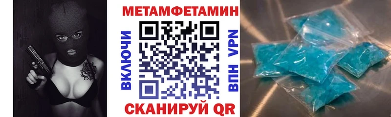 Amphetamine Premium  магазин продажи   Кинешма 