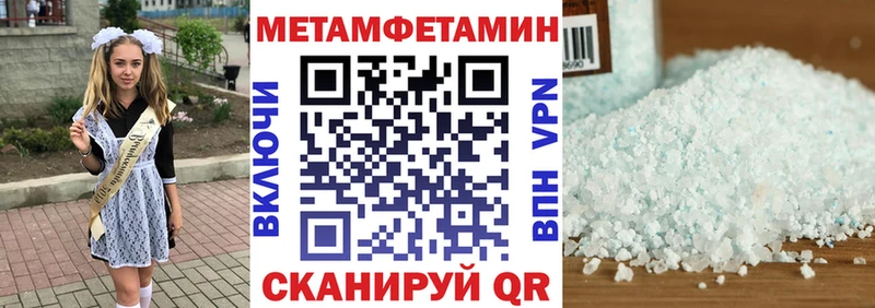 АМФЕТАМИН Premium Кинешма