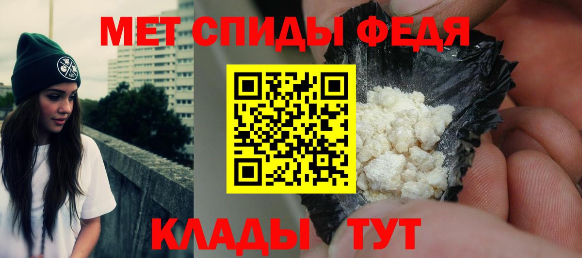 Amphetamine  Амфетамин 98%  Вход с VPN  АМФ  Кинешма 