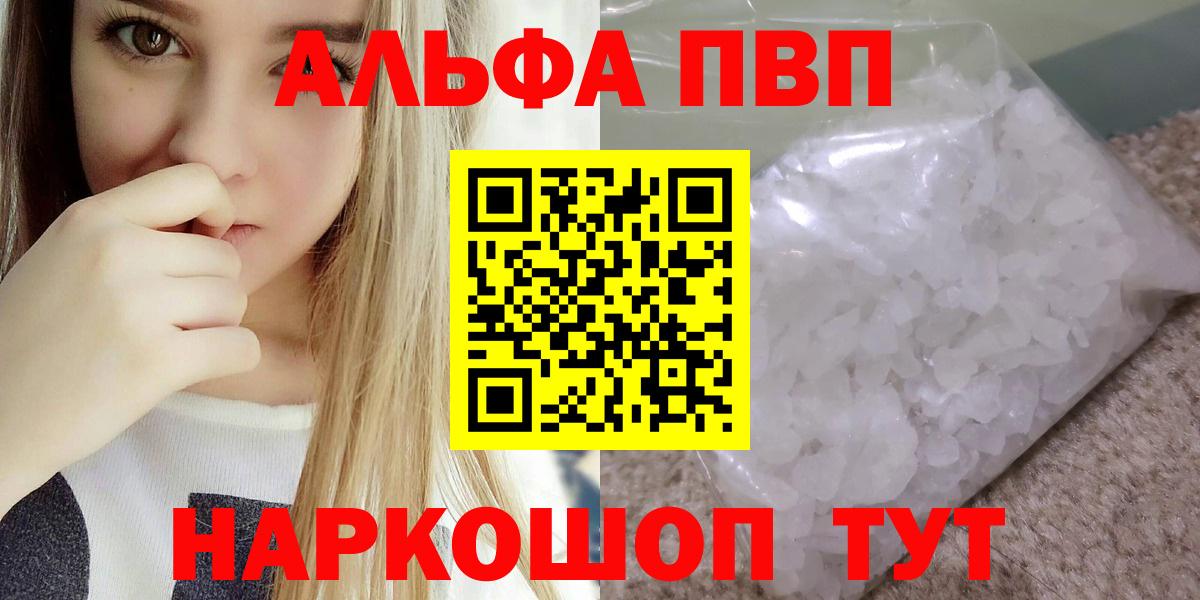 Alfa_PVP СК Кинешма