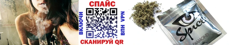 Бутират 99%  Кинешма 