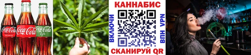 Еда ТГК марихуана  Кинешма 