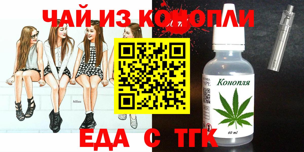 Кинешма  Каннабис  НБОМе  Вход с VPN  Мефедрон кристаллы  ГАШИШ  LSD-25 