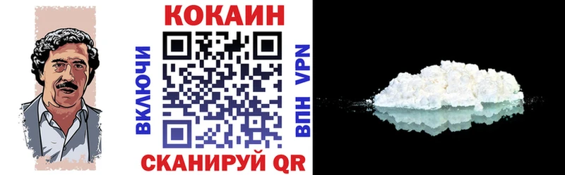 COCAIN Эквадор  Кинешма 