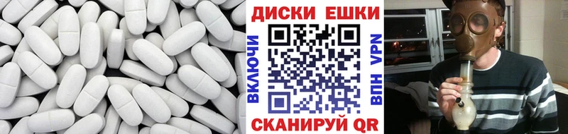 Экстази DUBAI Кинешма