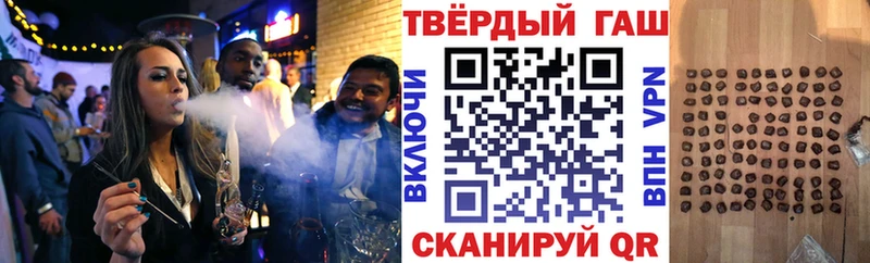 ГАШИШ hashish  сколько стоит  Кинешма 