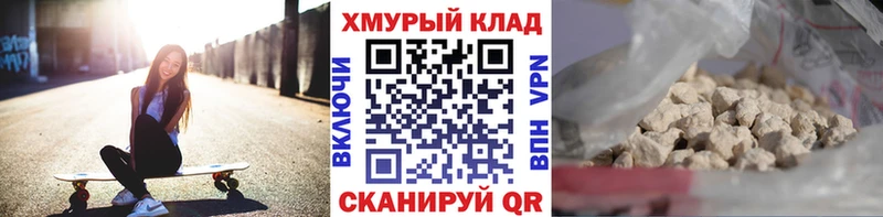 Героин гречка закладка МЕГА ТОР Кинешма