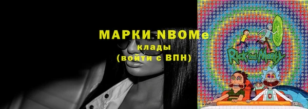 бутират Кодинск