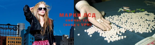 альфа пвп VHQ Кинешма