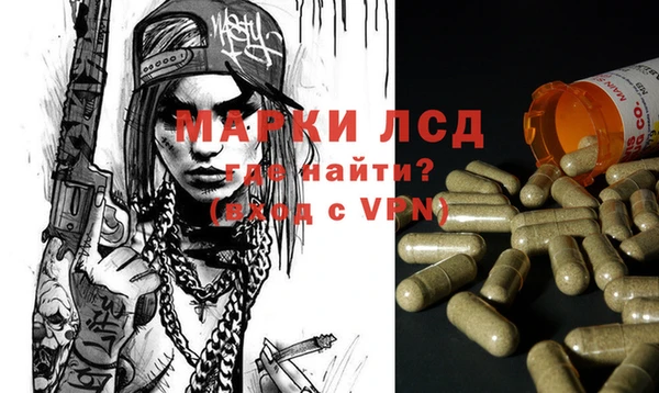 бутират Кодинск