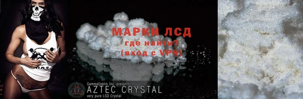 амф Костерёво