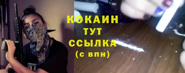 мефедрон мука Ладушкин