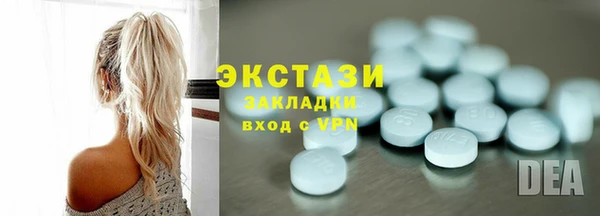 гашишное масло Лагань