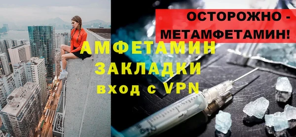 MDMA Коряжма