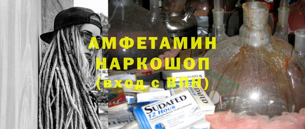 амф Костерёво