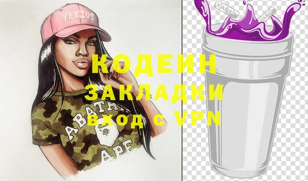 сатива Козловка
