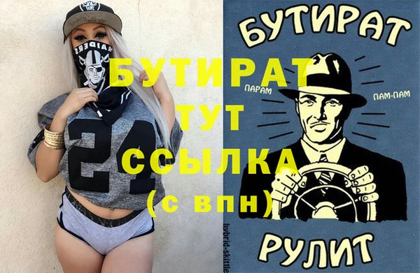 сатива Козловка