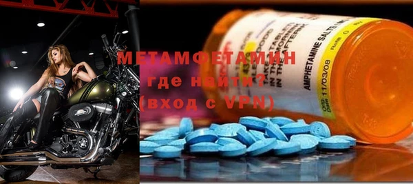 мет Корсаков