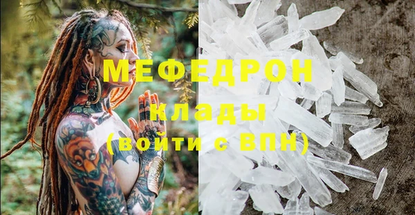 марихуана Краснослободск