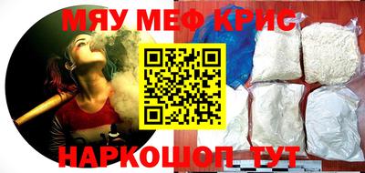 мескалин Татарск