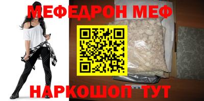 мескалин Татарск