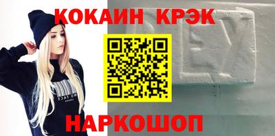 мескалин Татарск