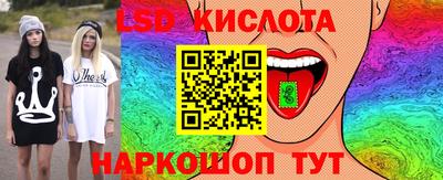 мескалин Татарск
