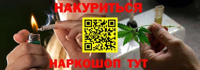 мескалин Татарск