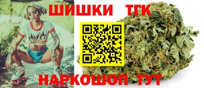 эйфоретик Иваново