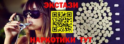 МДМА Тверь