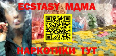 МДМА Тверь