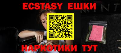 мескалин Татарск