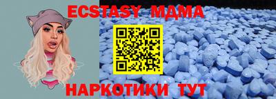 мескалин Татарск