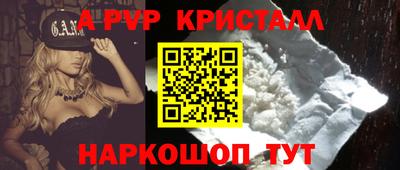 трава Ижевск