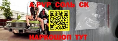 МДМА Тверь