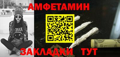 трава Ивантеевка