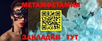 мескалин Татарск
