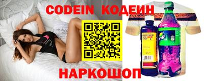 мескалин Татарск