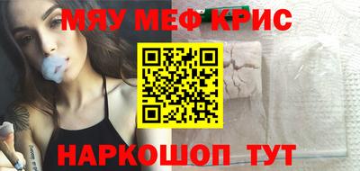 мескалин Татарск