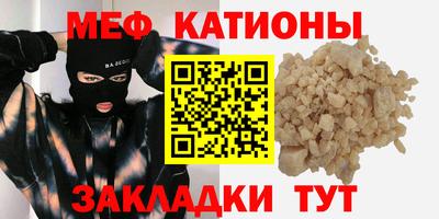 мескалин Татарск