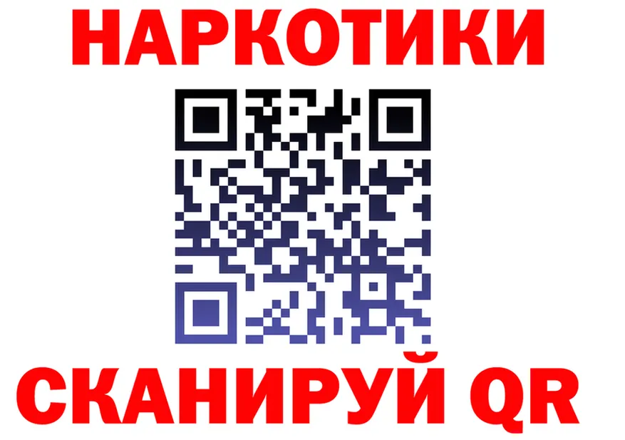 АМФ Розовый сайт маркетплейс OMG Кинешма
