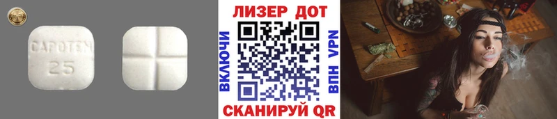 LSD-25 экстази кислота  Кинешма 