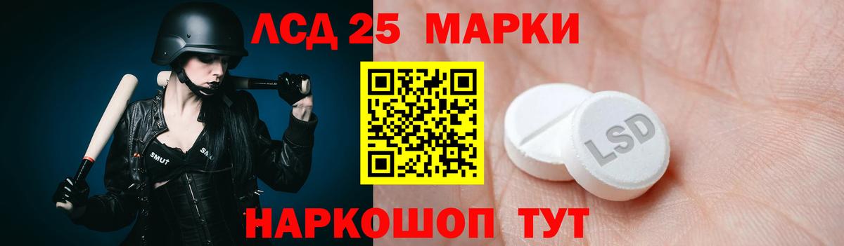 MEGA вход  Вход с VPN  Кинешма  LSD-25 экстази ecstasy  LSD-25 экстази кислота 