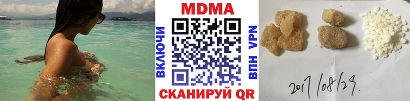 кракен как зайти  Кинешма  МДМА молли 