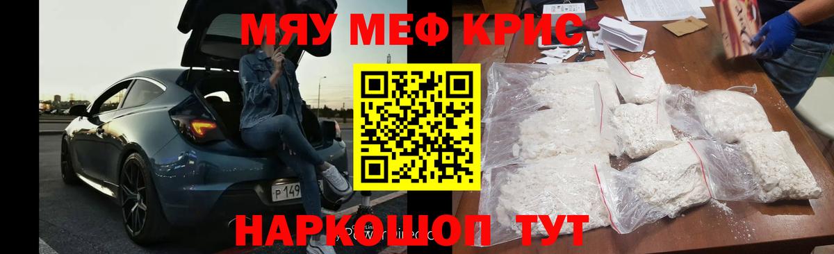 МЕФ мука Кинешма