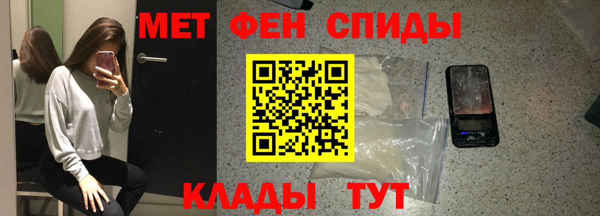 Метамфетамин пудра  Вход с VPN  Кинешма 