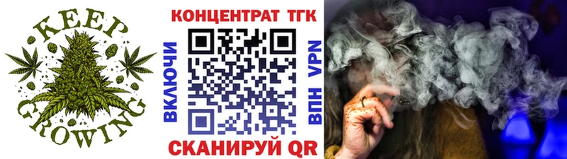 продажа наркотиков  Кинешма  ТГК THC oil 