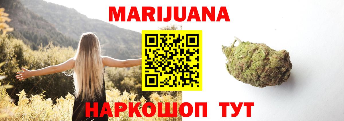 Шишки марихуана OG Kush Кинешма